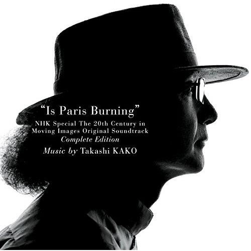 CD/加古隆/「パリは燃えているか」NHKスペシャル「映像の世紀」オリジナル・サウンドトラック完全版...