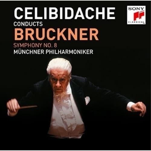 CD/セルジュ・チェリビダッケ/ブルックナー:交響曲第8番(1990年 東京ライヴ) (極HiFiC...