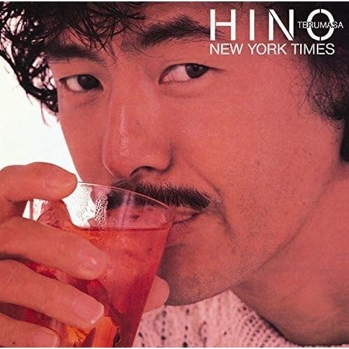 CD/日野皓正/ニューヨーク・タイムズ (解説付) (期間生産限定スペシャルプライス盤)