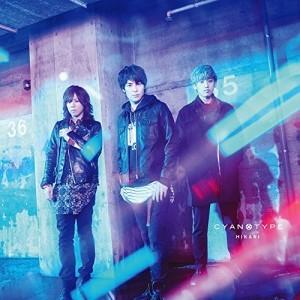 CD/CYANOTYPE/光 (Blu-specCD2+DVD) (初回生産限定盤)