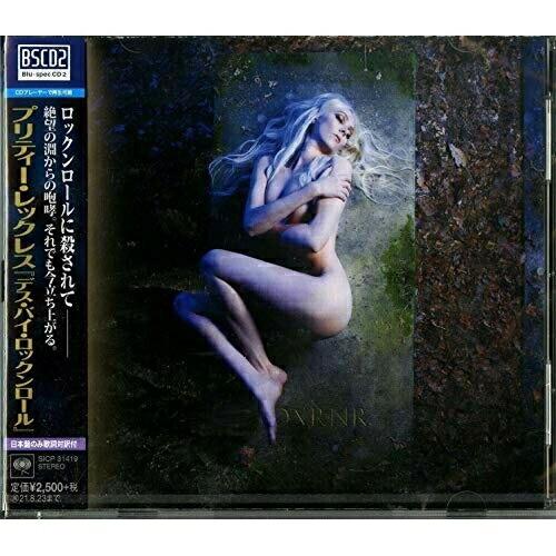 CD/プリティー・レックレス/デス・バイ・ロックンロール (Blu-specCD2) (解説歌詞対訳...