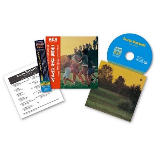 CD/ルーチョ・バッティスティ/二大世界 (Blu-specCD2) (解説歌詞対訳付/紙ジャケット...