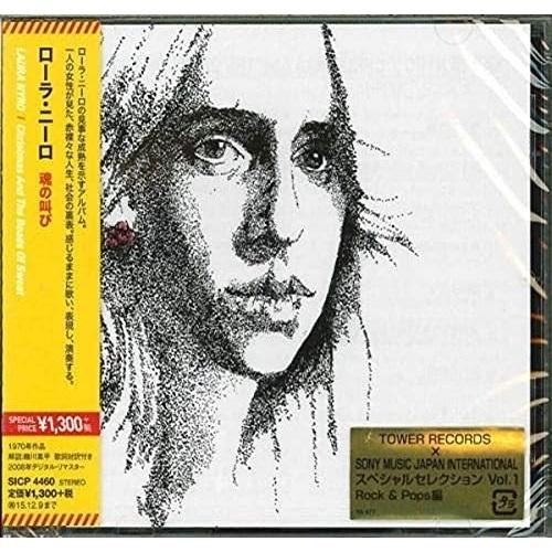 CD/ローラ・ニーロ/魂の叫び (解説歌詞対訳付) (スペシャルプライス盤)