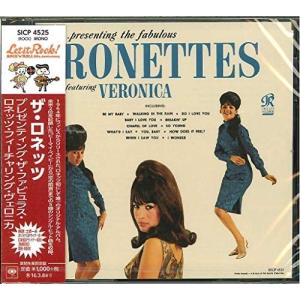 ★ザ・ロネッツ / ビッグ・ヒッツ、レアリティ＆アンリリースド★RONETTES 芽瑠璃堂 ＞ ロネッツ 『ビッグ・ヒッツ、レアリティ&アンリリースド