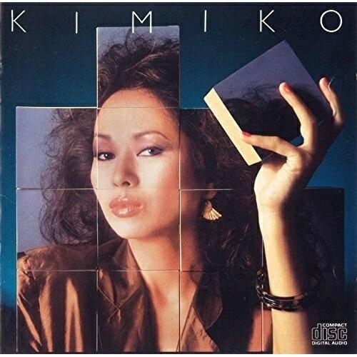 CD/笠井紀美子/KIMIKO (解説付) (期間生産限定盤)