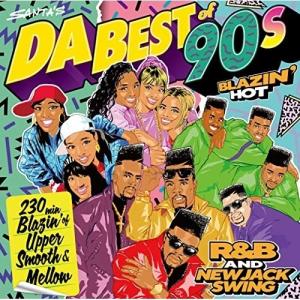 CD/オムニバス/DA BEST OF 90s BLAZIN' HOT R&B AND NEW JACK SWING (解説付)【Pアップ｜サプライズweb