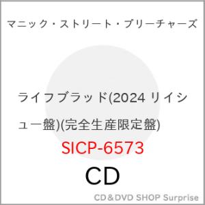 CD/マニック・ストリート・プリーチャーズ/ライフブラッド(2024リイシュー盤・デラックス・エディ...