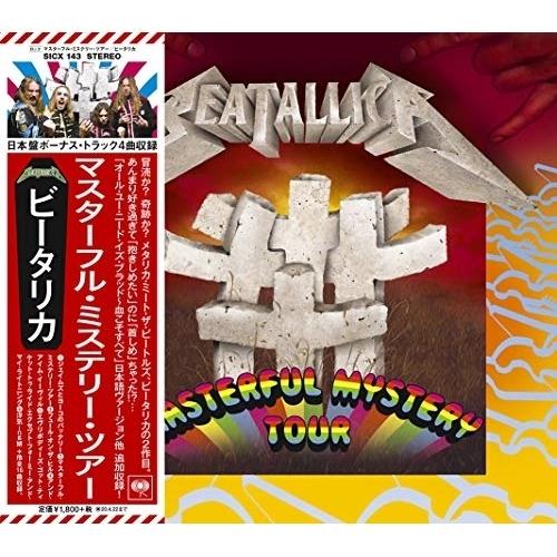 CD/ビータリカ/マスターフル・ミステリー・ツアー (解説歌詞対訳付)