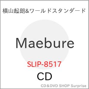 【取寄商品】CD/横山起朗&amp;ワールドスタンダード/Maebure