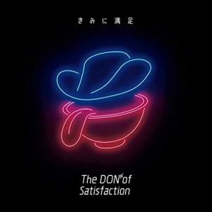 CD/The DON of Satisfaction/きみに満足 (紙ジャケット) (完全生産限定盤)｜surpriseweb
