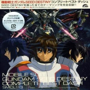 ソニーミュージック（Sony Music） 機動戦士ガンダムSEED DESTINY