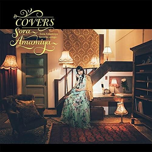 CD/雨宮天/COVERS -Sora Amamiya favorite songs-