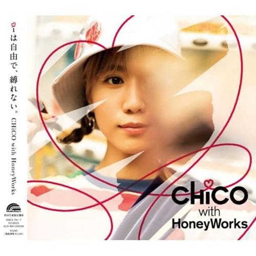 CD/CHiCO with HoneyWorks/iは自由で、縛れない。 (2CD+Blu-ray)...