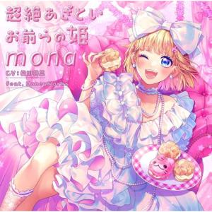 CD/mona(CV:夏川椎菜)feat.Hon...の商品画像