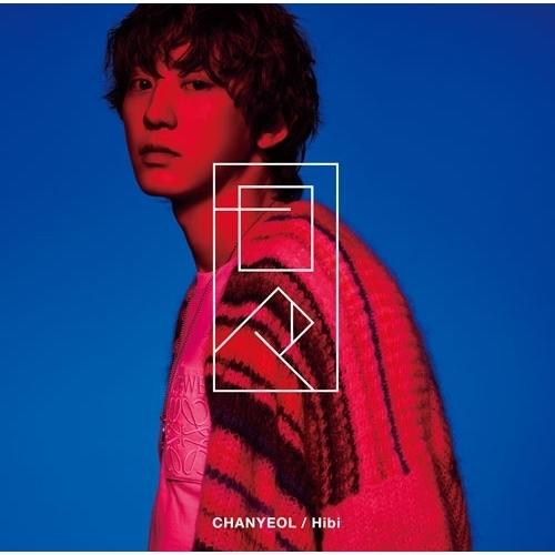 【取寄商品】CD/Chanyeol/日々 (通常盤)