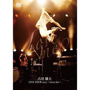  TOUR 2015 〜Love me〜