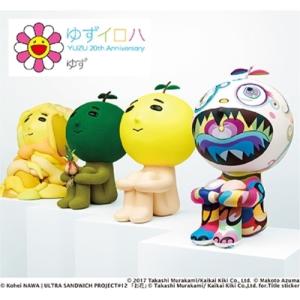 ゆず／ゆずイロハ 1997-2017 【CD】 : ハピネット・オンラインYahoo