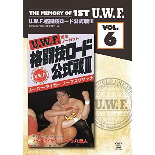 【取寄商品】DVD/スポーツ/The Memory of 1st U.W.F. vol.6 U.W....