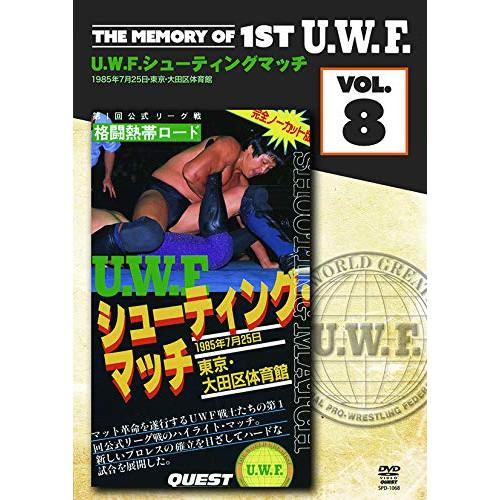 【取寄商品】DVD/スポーツ/The Memory of 1st U.W.F. vol.8 U.W....