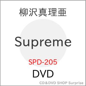 DVD/アイドル/Supreme 柳沢真理亜｜surpriseweb