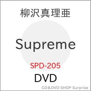 DVD/アイドル/Supreme 柳沢真理亜