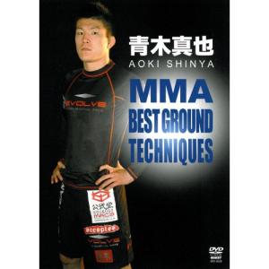 【取寄商品】DVD/スポーツ/青木真也 MMA BEST GROUND TECHNIQUES【Pアップ】｜surpriseweb