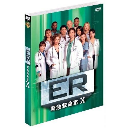 DVD/海外TVドラマ/ER 緊急救命室(テン)セット1【Pアップ
