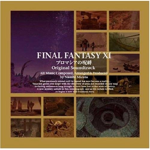 CD/ゲーム・ミュージック/FINAL FANTASY XI プロマシアの呪縛 オリジナルサウンドト...
