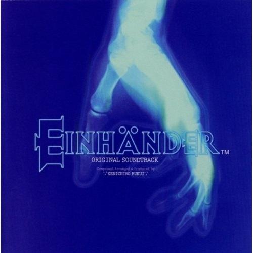 CD/ゲーム・ミュージック/EINHANDER Original Soundtrack