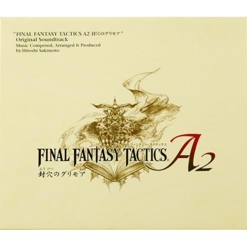 CD/ゲーム・ミュージック/FINAL FANTASY TACTICS A2 封穴のグリモア オリジ...