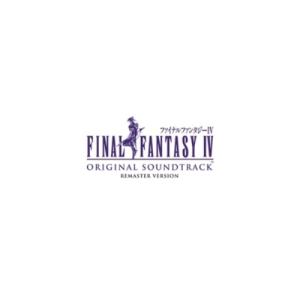 CD/ゲーム・ミュージック/FINAL FANTASY IV オリジナル・サウンドトラック リマスタ...