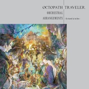 CD/ゲーム・ミュージック/OCTOPATH TRAVELER Orchestral Arrangements -To travel is to live- (紙ジャケット)｜surpriseweb