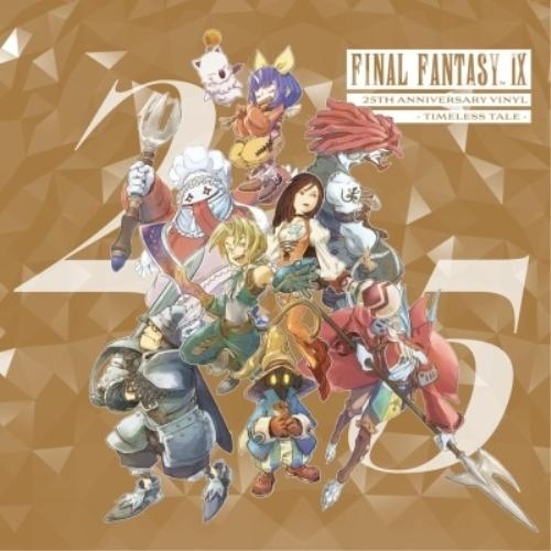LP(30cm)/ゲーム・ミュージック/FINAL FANTASY IX 25th Annivers...