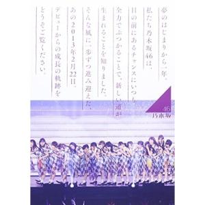 DVD/乃木坂46/乃木坂46 1ST YEAR BIRTHDAY LIVE 2013.2.22 MAKUHARI MESSE (ダイジェスト版)｜surpriseweb