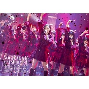 乃木坂46／My respect《完全生産限定盤》 (初回限定) 【CD+Blu-ray