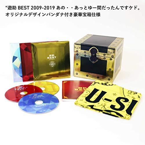 CD/遊助/遊助BEST 2009-2019 あの・・あっとゆー間だったんですケド。 (2CD+Bl...