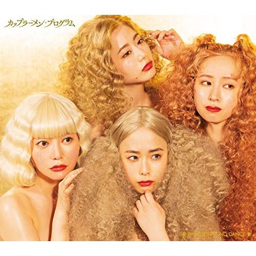 CD/フィロソフィーのダンス/カップラーメン・プログラム (CD+Blu-ray) (初回生産限定盤...