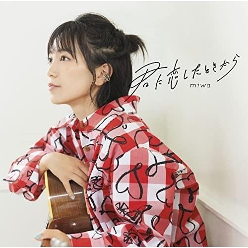 CD/miwa/君に恋したときから (通常盤)