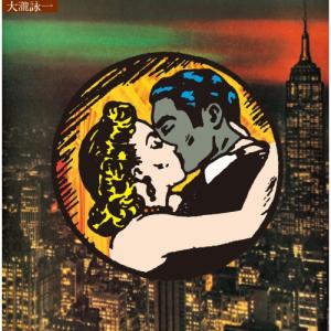 CD)TOMOO Wanna V : EastRiverrr-shop - 通販 - Yahoo!ショッピング