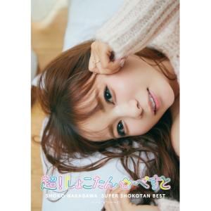 初回生産限定盤A(取) Blu-ray付 中川翔子 2CD+Blu-ray/超