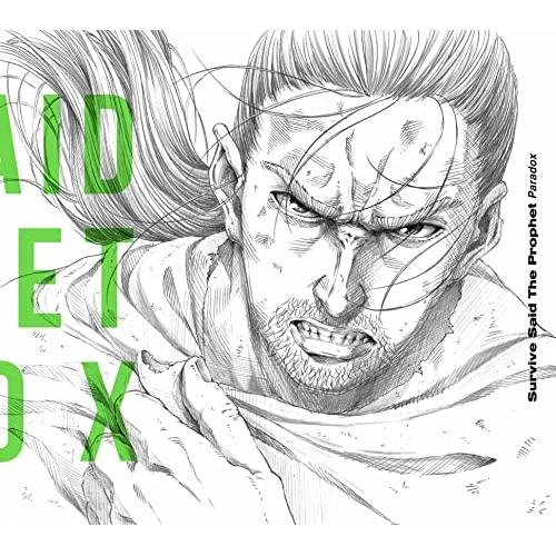 CD/Survive Said The Prophet/Paradox (CD+Blu?ray) (...
