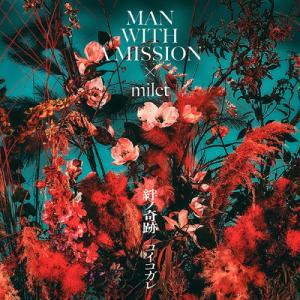 ★マンウィズ　MAN WITH A MISSION ピンズセット Amazon.co.jp: マンウィズ グッズセット トウキョー田中 サン