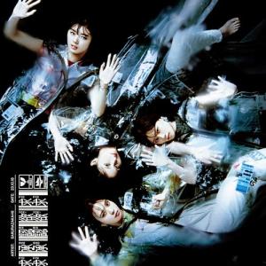 櫻坂46 The growing up train ［CD+Blu-ray Disc］＜TYPE-A＞ 12cmCD