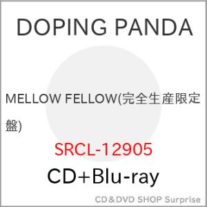 ▼CD/DOPING PANDA/MELLOW FELLOW (CD+Blu-ray) (完全生産限...