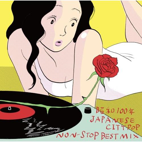 CD/オムニバス/昭和100年 JAPANESE CITYPOP NON?STOP BEST MIX