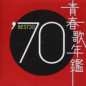 国内盤CD][新品]続・青春歌年鑑'71 PLUS : CD・DVD グッド