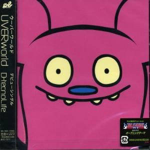CD/UVERworld/D-tecnoLife