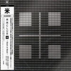 米米CLUB / 愛米 〜FANtachy selection〜（初回生産限定盤／3CD＋Blu