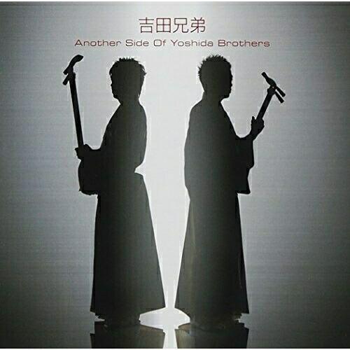 CD/吉田兄弟/Another Side Of Yoshida Brothers【Pアップ