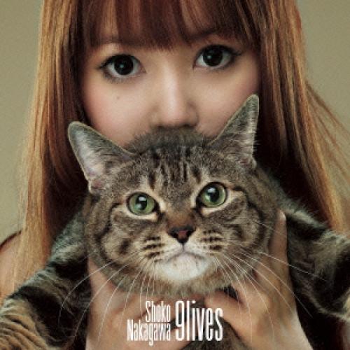 CD/中川翔子/9lives (通常盤)【Pアップ